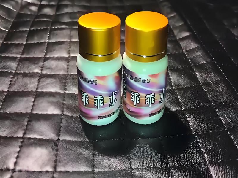 女士专用红蜘蛛1741-8t型号